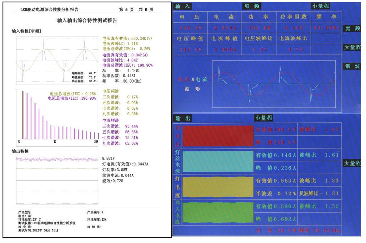 1633745846206262.png 图片3.png