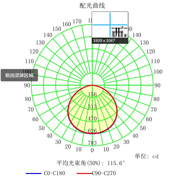 1638169494125162.jpg 配光曲线.JPG