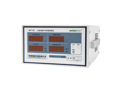 WT105 数字电参数测量仪(通讯型)