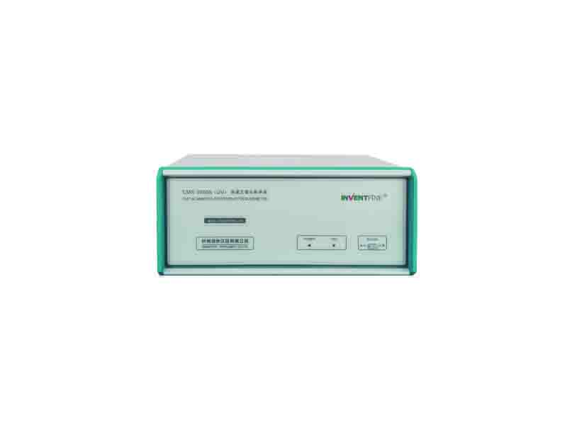 CMS-3000S NIR spectrophotocolorimeter