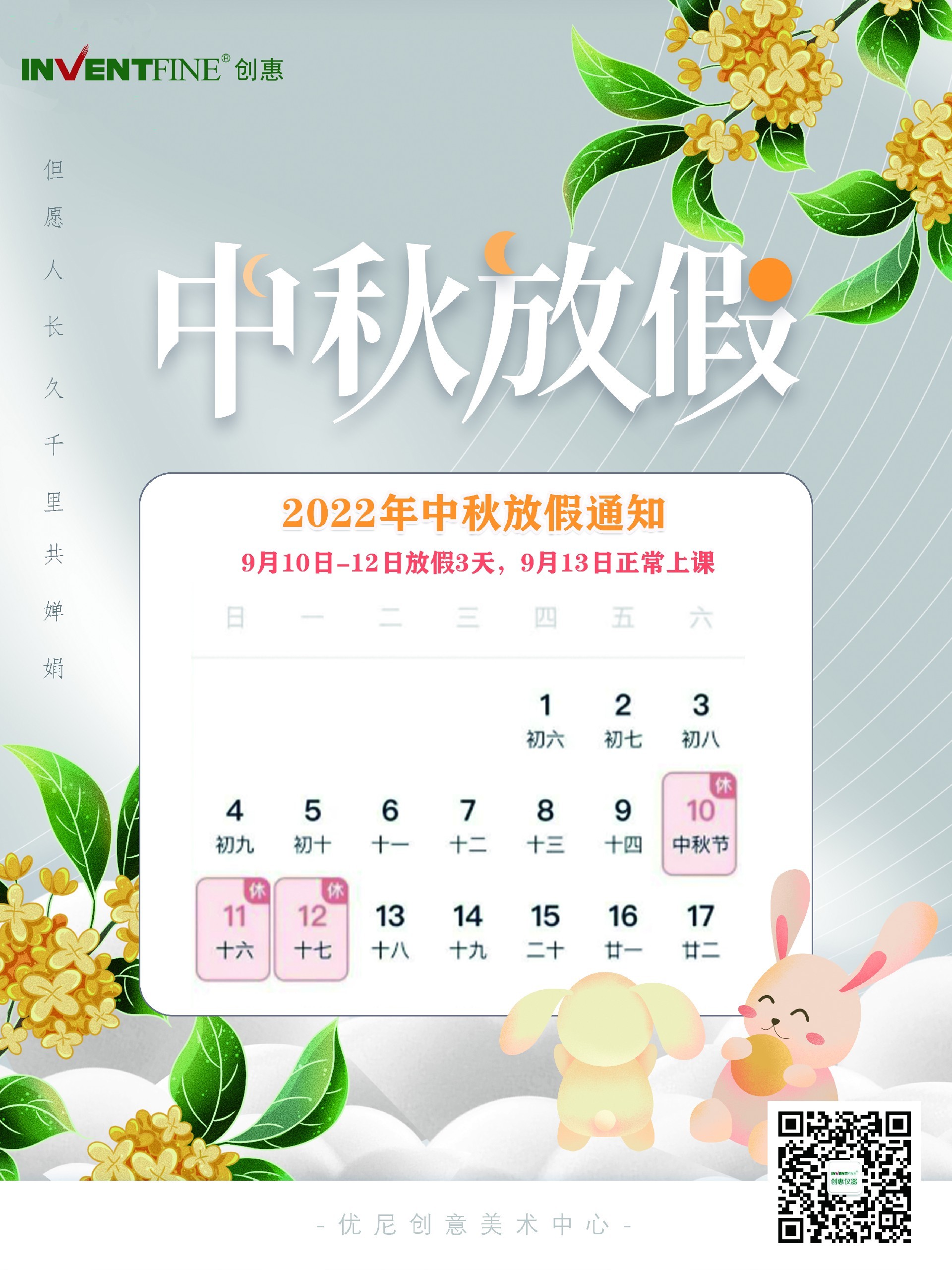 1662688716126061.jpg 微信图片.jpg